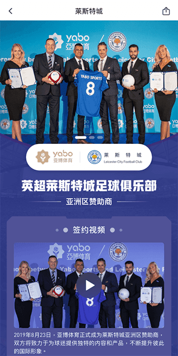 PG电子体育手机app客户端自成为德甲豪门柏林赫塔(Hertha BSC )俱乐部在亚洲地区的独家官方体育娱乐战略合作伙伴后，又一次具备里程碑意义的重要时刻。